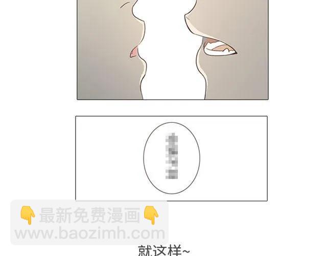 第10话 日落前那悸动的心(1/2)-第11话