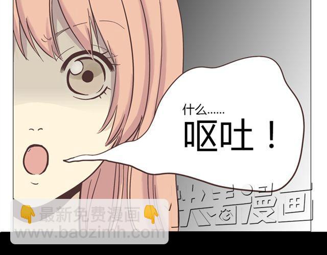 第10话 日落前那悸动的心(1/2)-第11话