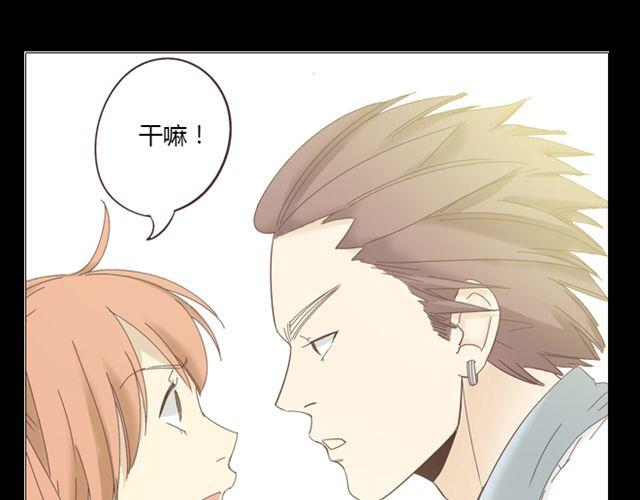 第10话 日落前那悸动的心(1/2)-第11话