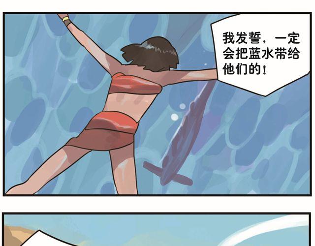 第1话 也许她还没等到那个人-第1话