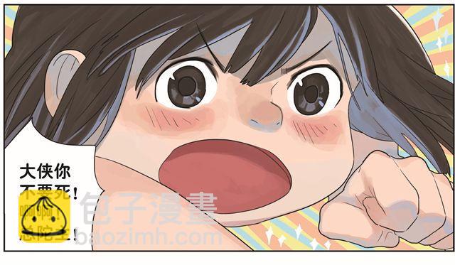 第1话 也许她还没等到那个人-第1话