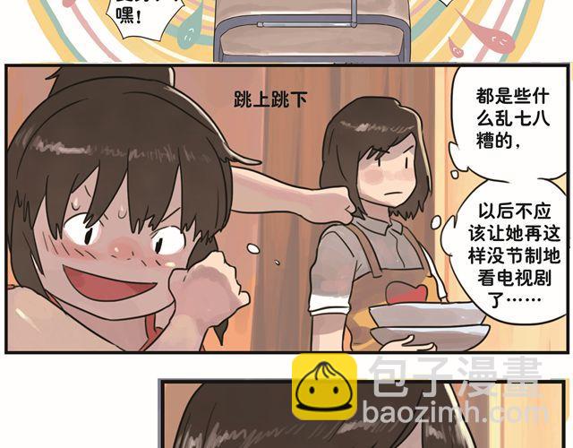 第1话 也许她还没等到那个人-第1话