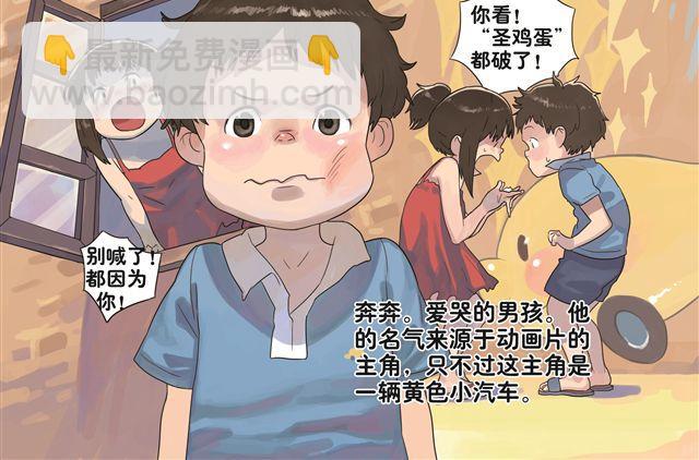 第1话 也许她还没等到那个人-第1话