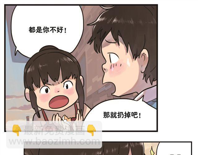 第1话 也许她还没等到那个人-第1话