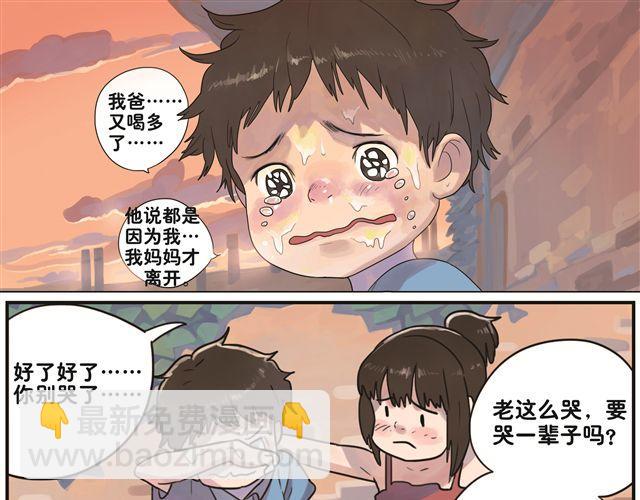 第1话 也许她还没等到那个人-第1话