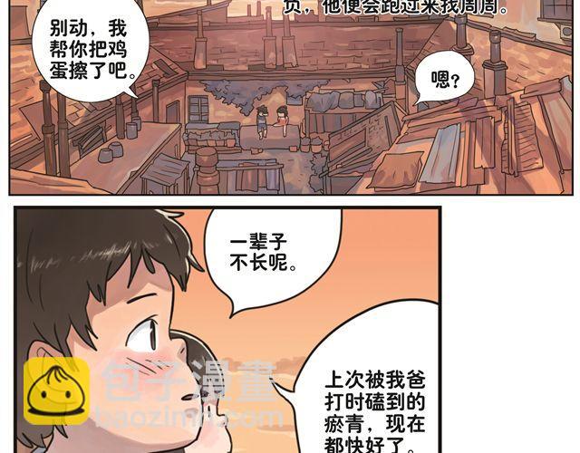 第1话 也许她还没等到那个人-第1话