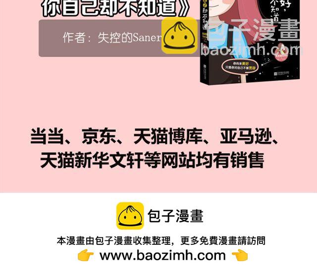 第1话 也许她还没等到那个人-第1话