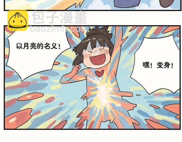 第1话 也许她还没等到那个人-第1话