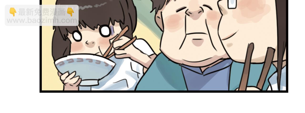 第11话 这一天起，我变成了一个人-第11话