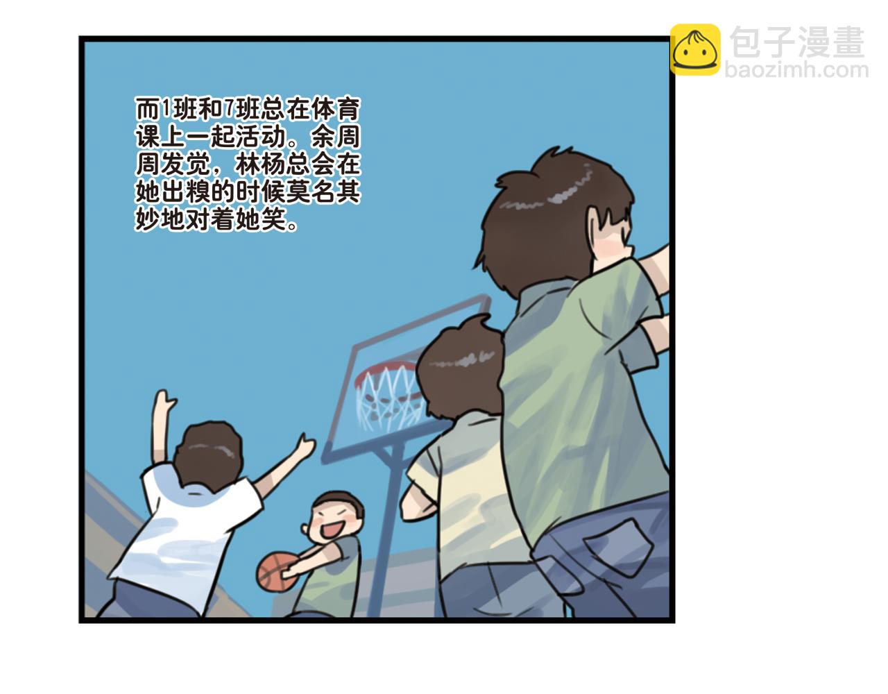 第11话 这一天起，我变成了一个人-第11话