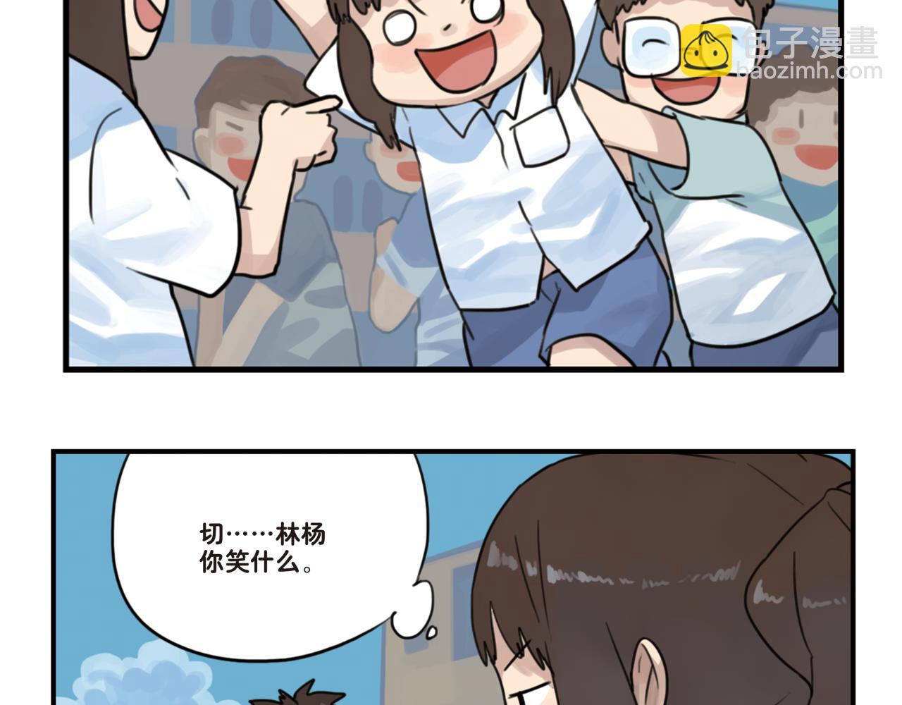 第11话 这一天起，我变成了一个人-第11话