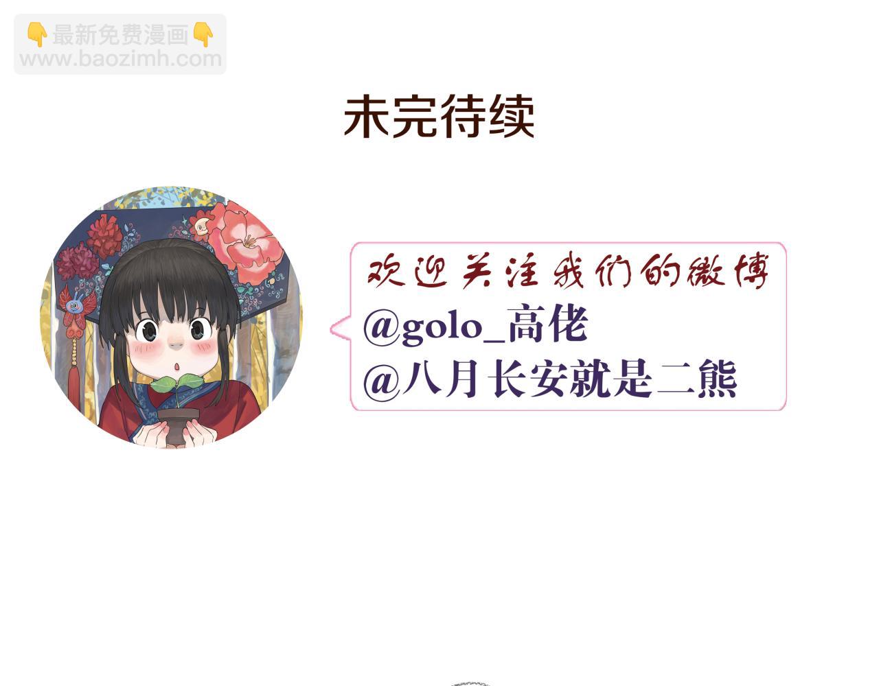 第11话 这一天起，我变成了一个人-第11话