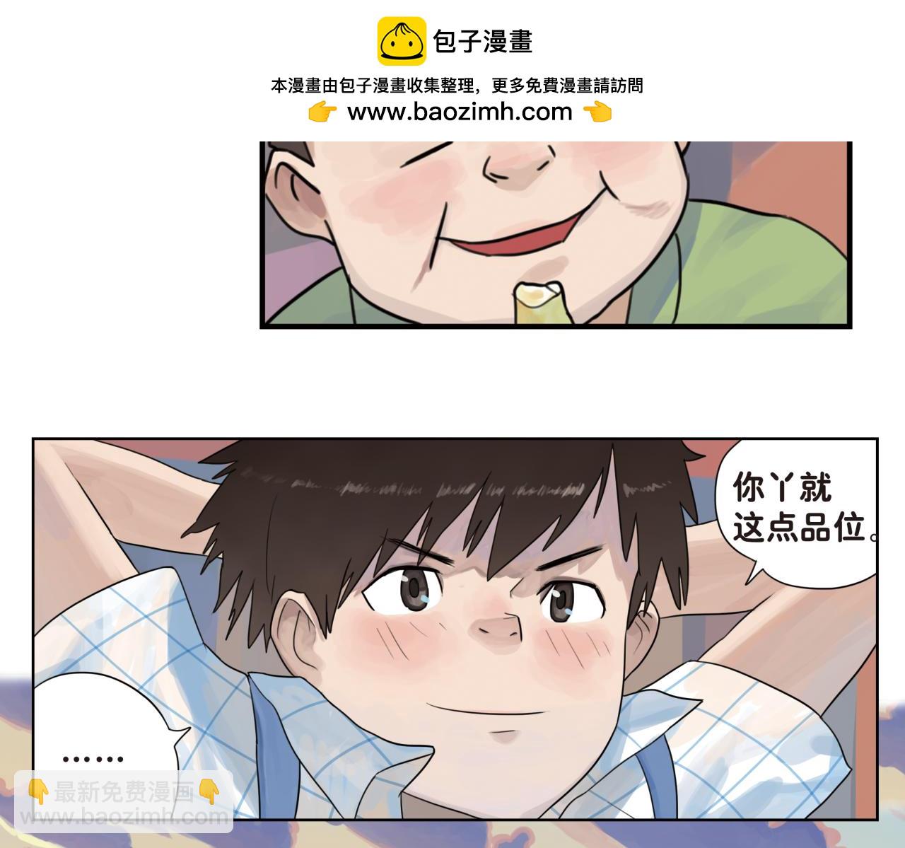 第13话 和你在一起，看到了不一样的光芒(1/2)-第13话