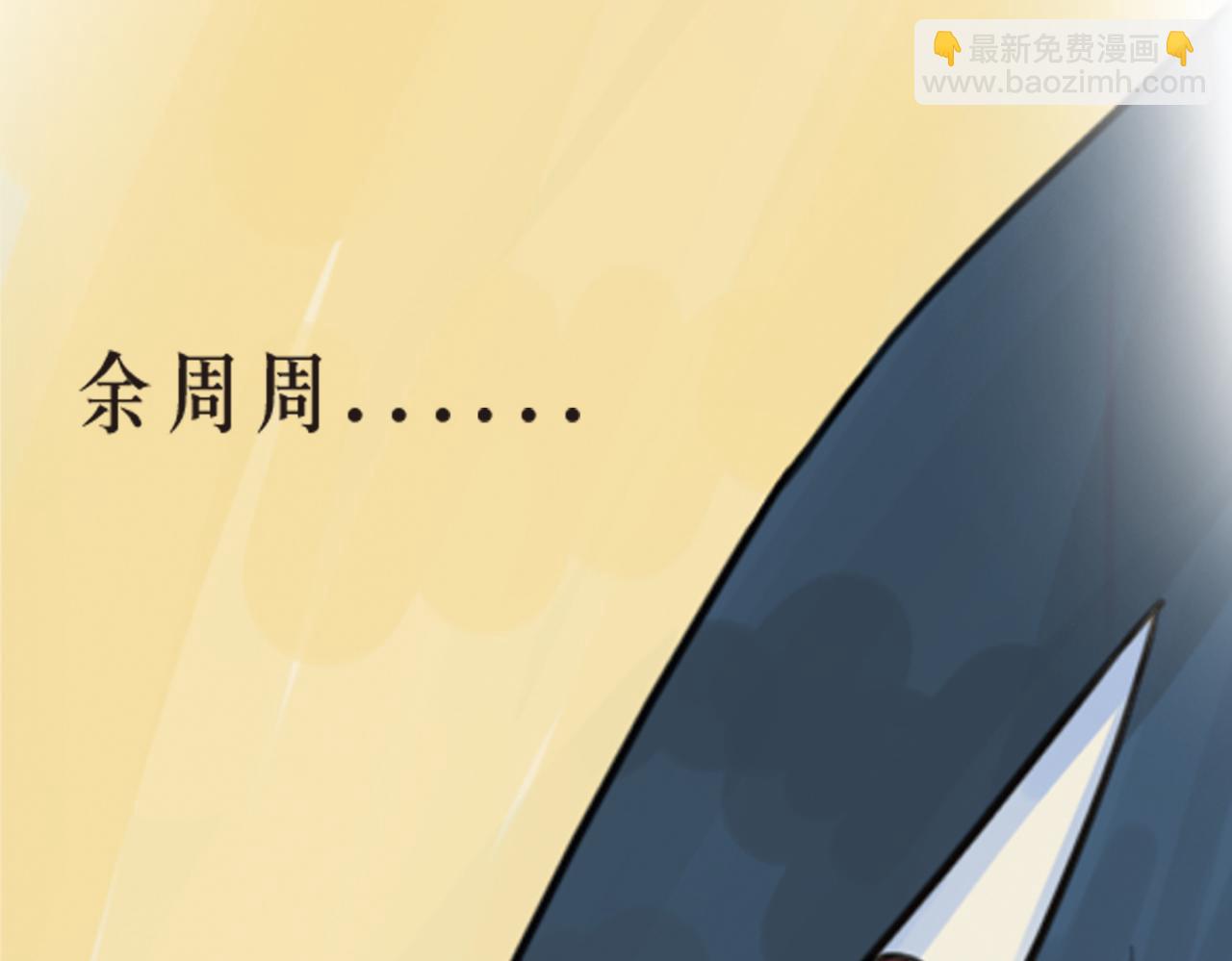 第13话 和你在一起，看到了不一样的光芒(1/2)-第13话