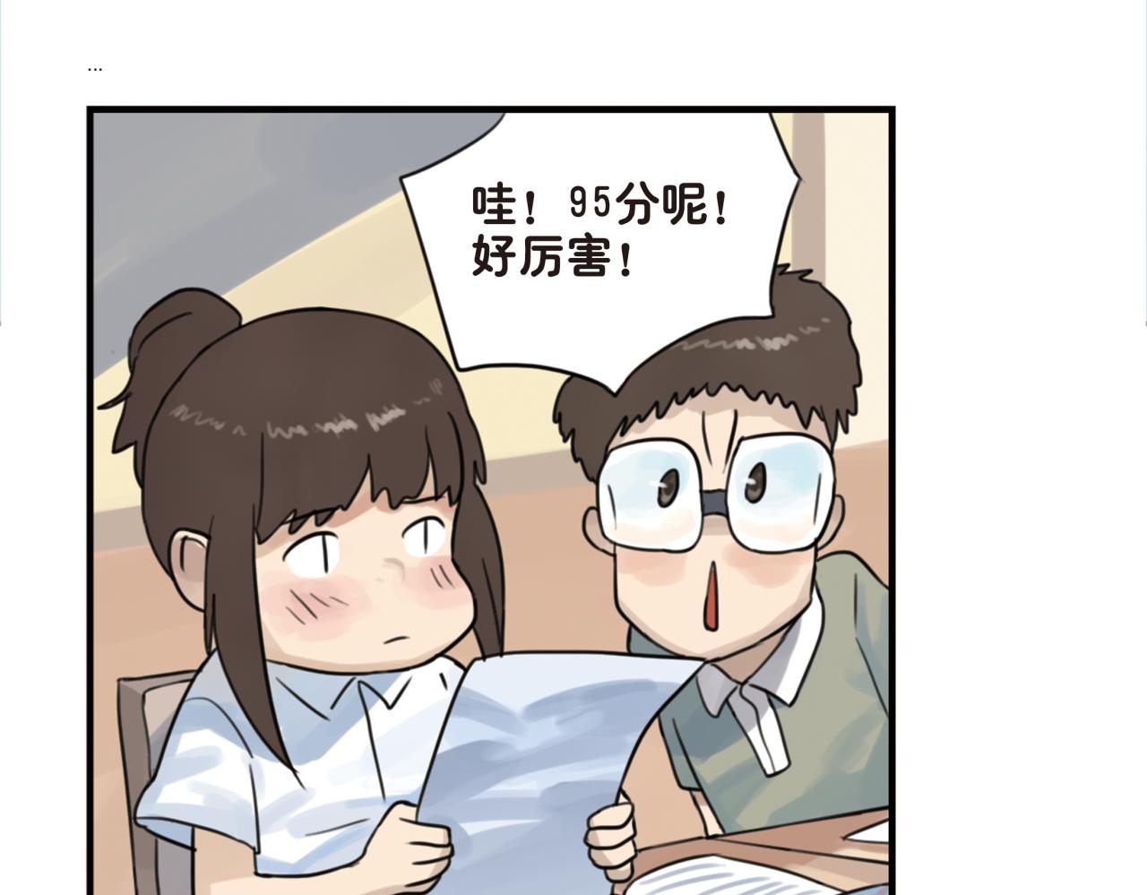 第13话 和你在一起，看到了不一样的光芒(1/2)-第13话