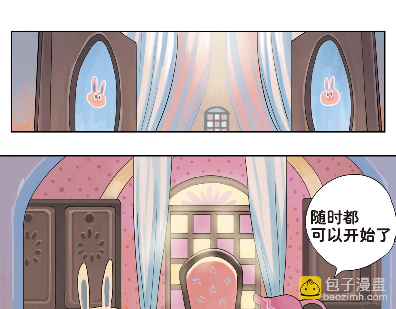 第13话 和你在一起，看到了不一样的光芒(1/2)-第13话