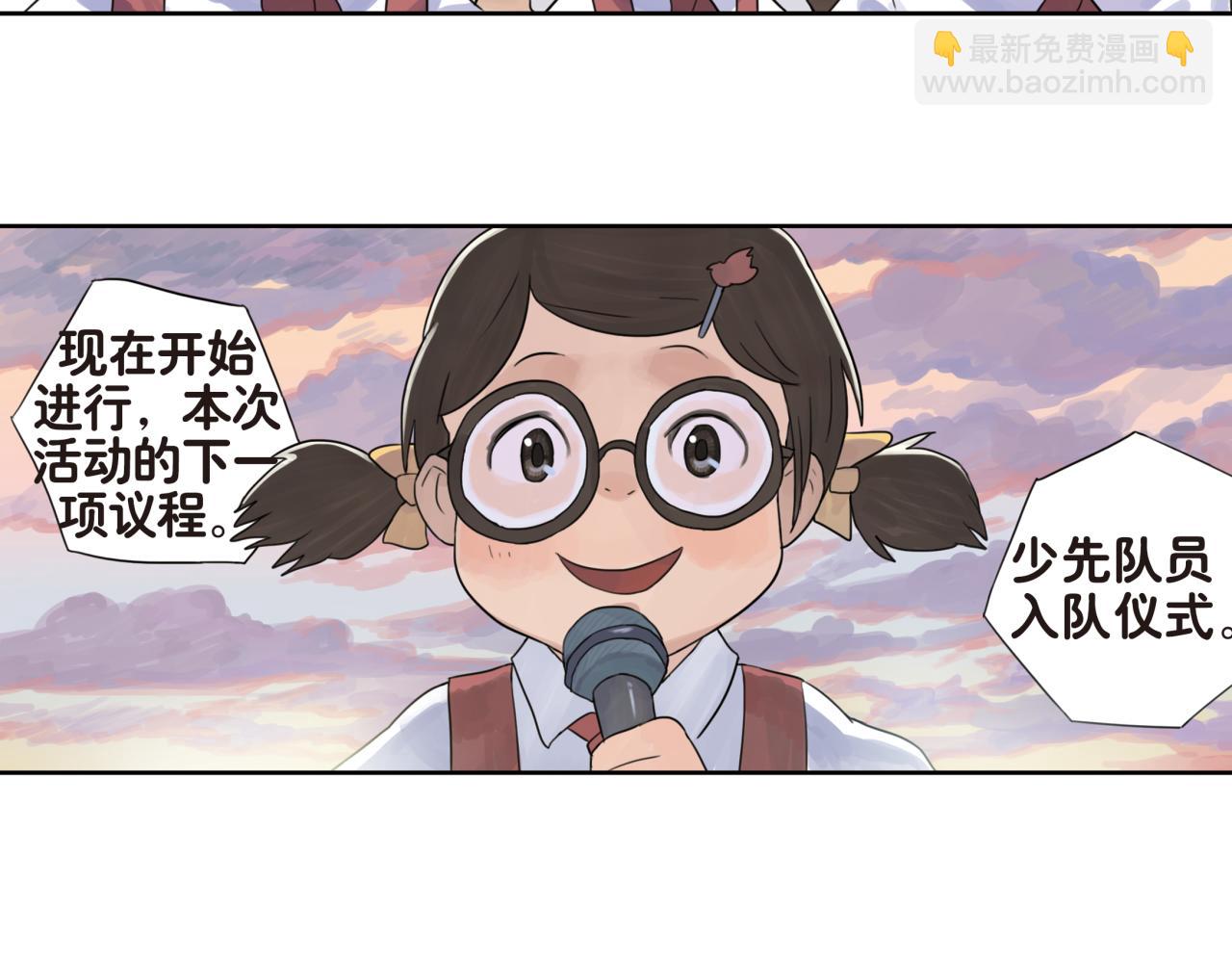 第13话 和你在一起，看到了不一样的光芒(1/2)-第13话