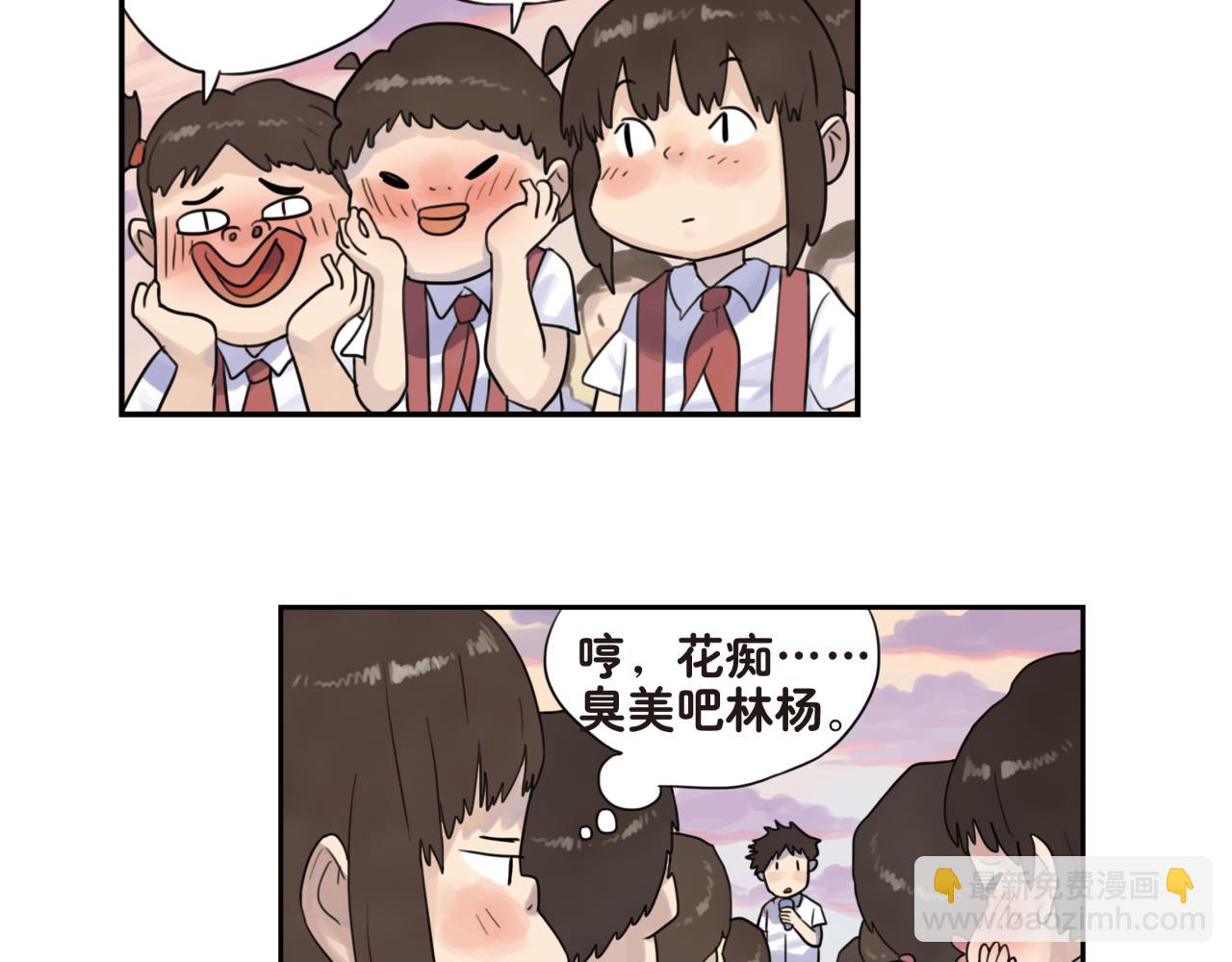 第13话 和你在一起，看到了不一样的光芒(1/2)-第13话