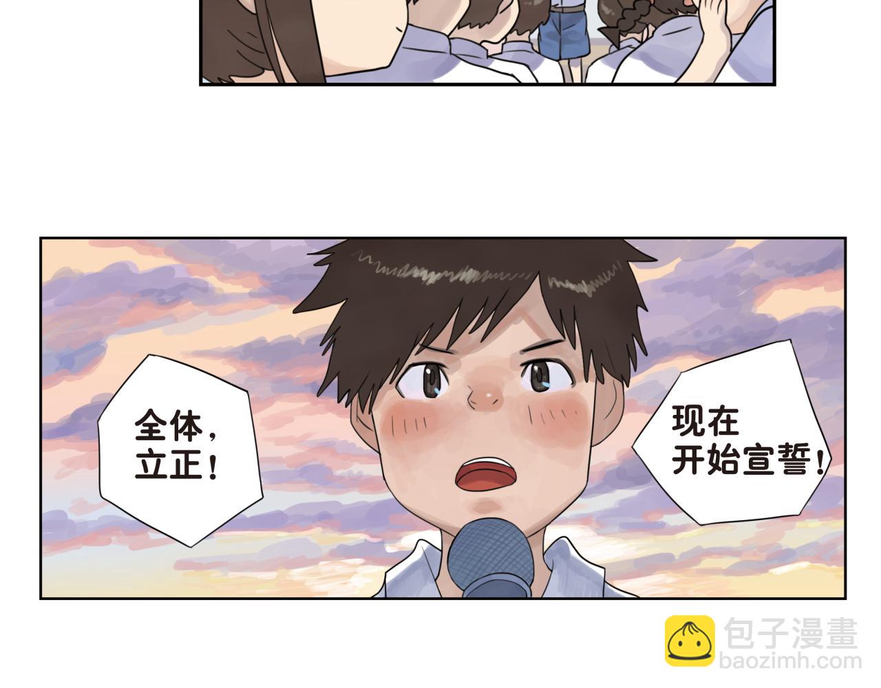 第13话 和你在一起，看到了不一样的光芒(1/2)-第13话