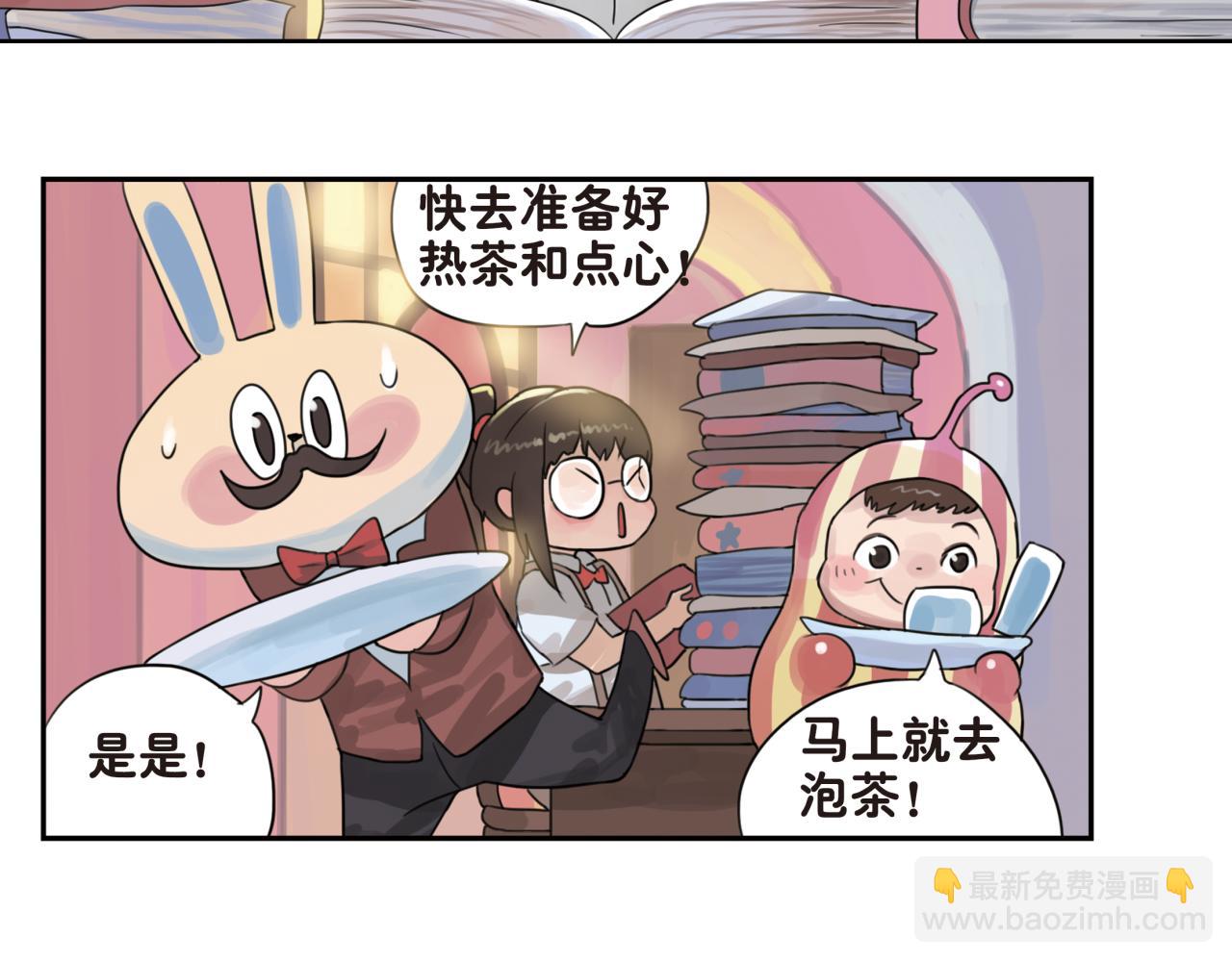 第13话 和你在一起，看到了不一样的光芒(1/2)-第13话