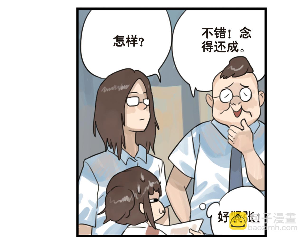 第15话 你会陪着我吗-第15话