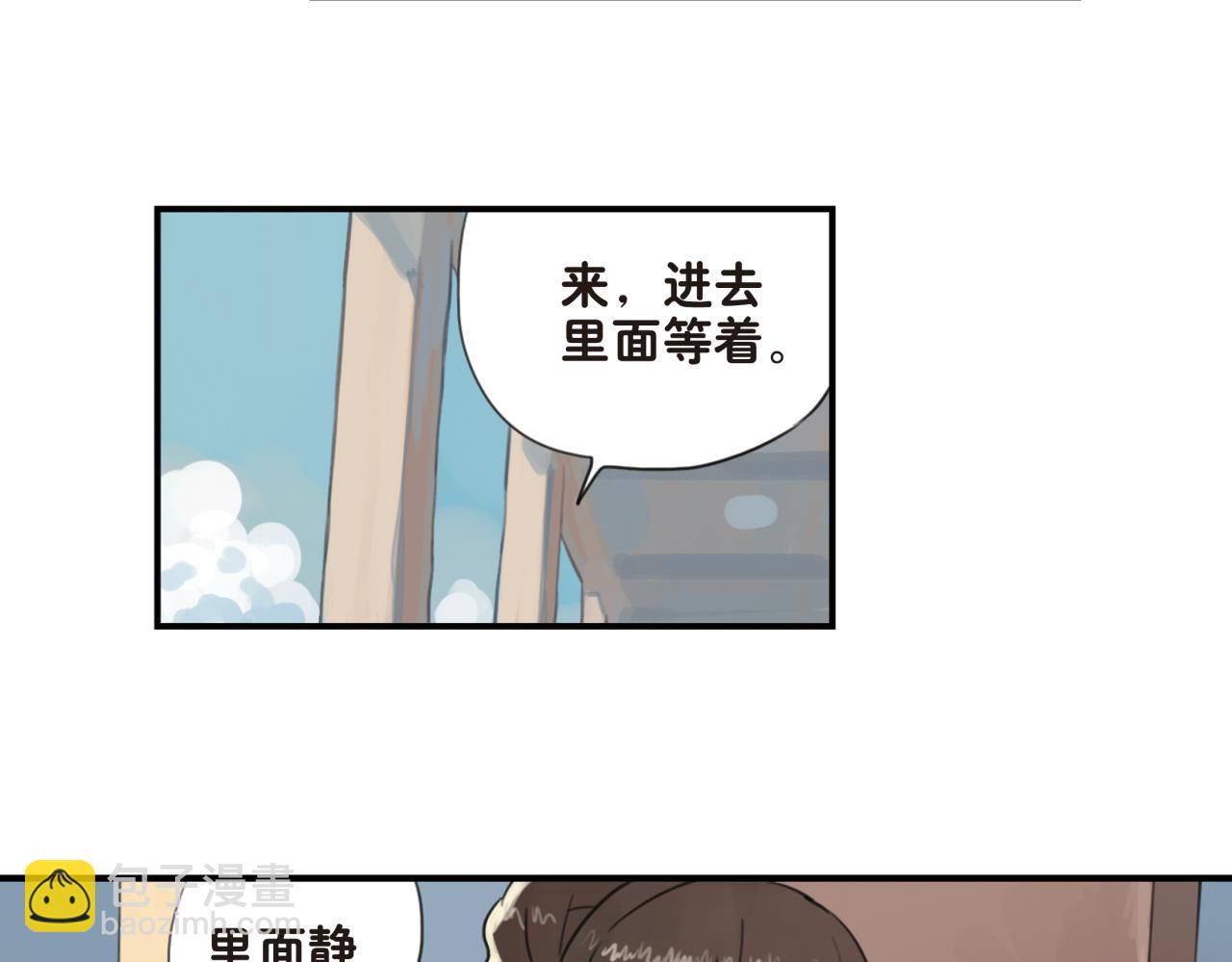 第15话 你会陪着我吗-第15话