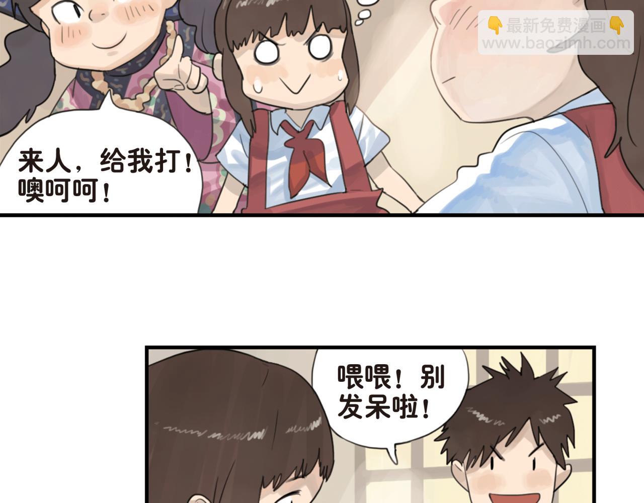 第15话 你会陪着我吗-第15话