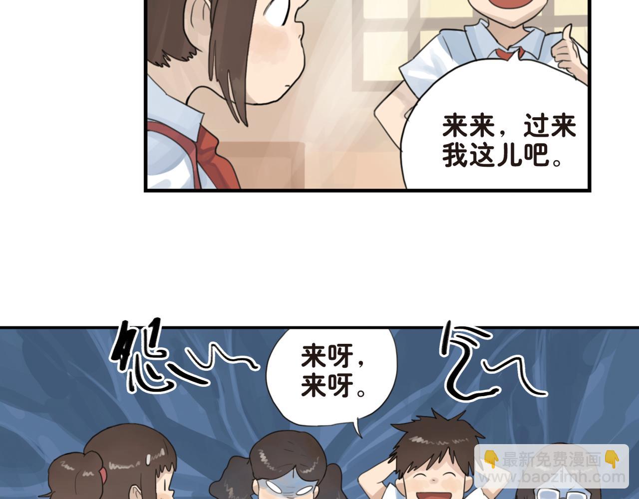 第15话 你会陪着我吗-第15话