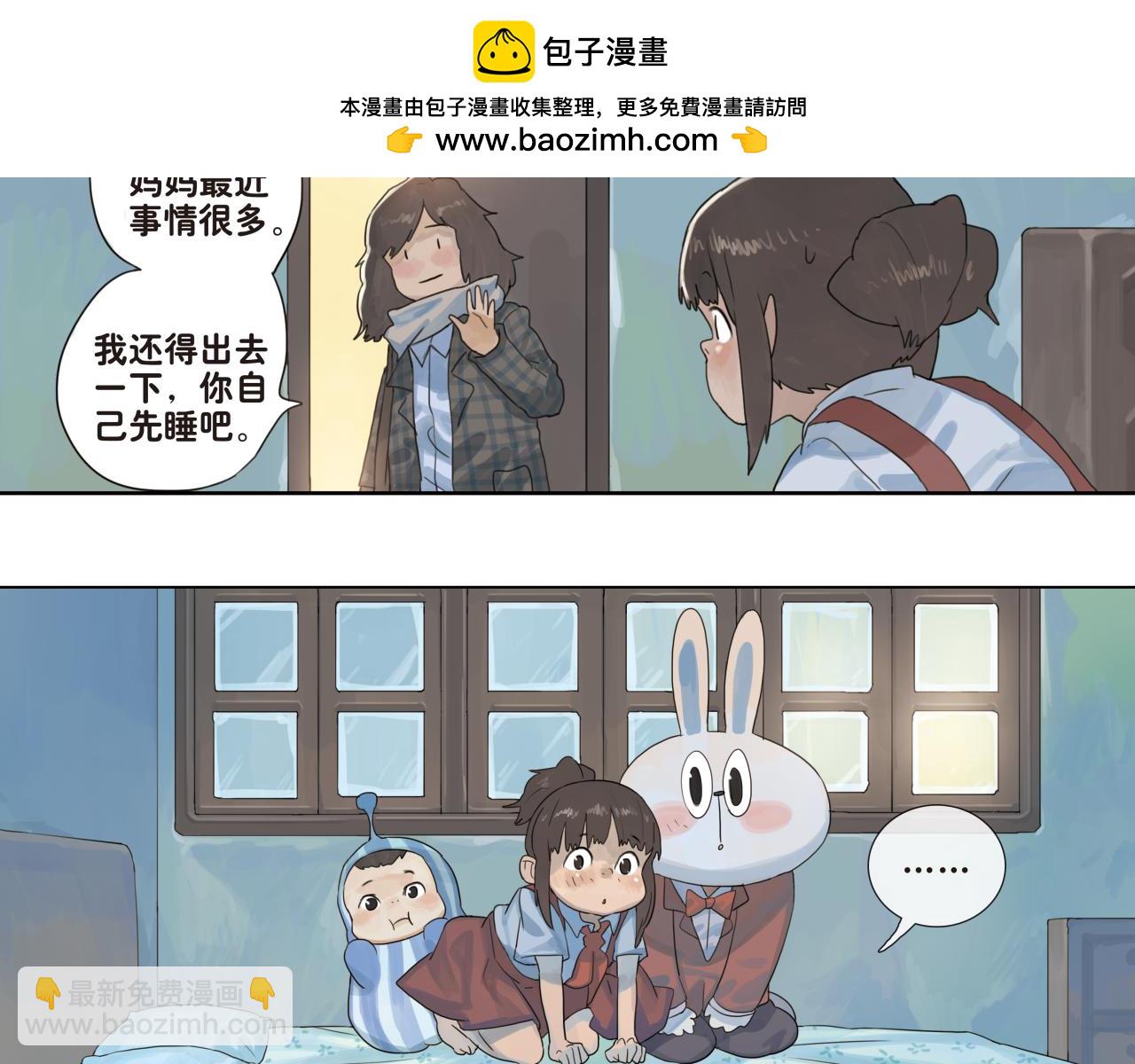 第15话 你会陪着我吗-第15话