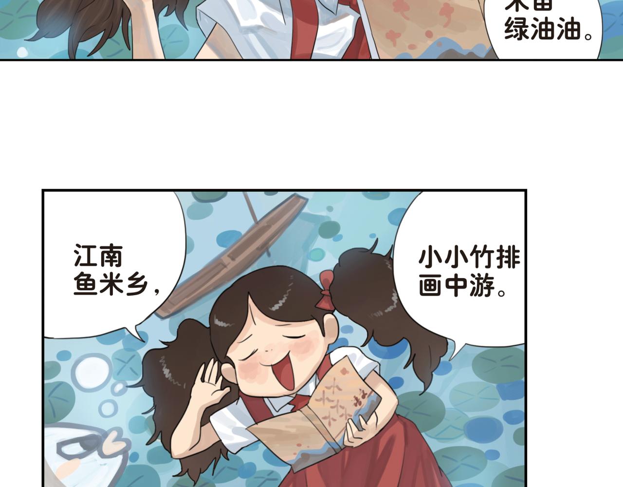 第15话 你会陪着我吗-第15话