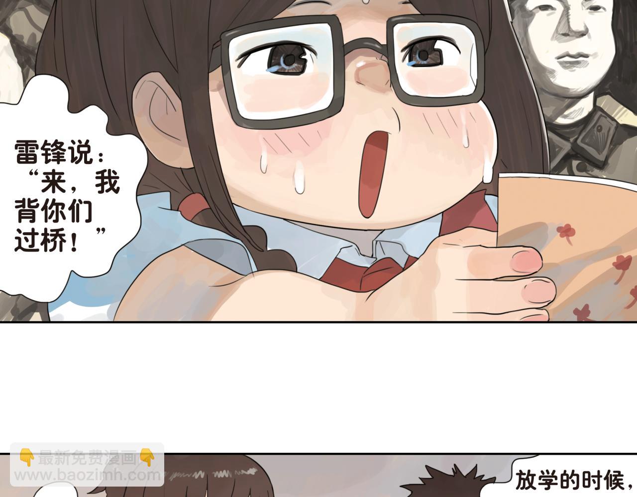 第15话 你会陪着我吗-第15话