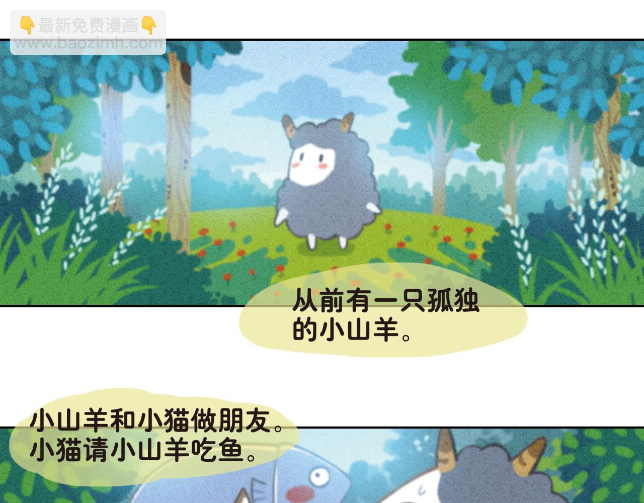 第15话 你会陪着我吗-第15话