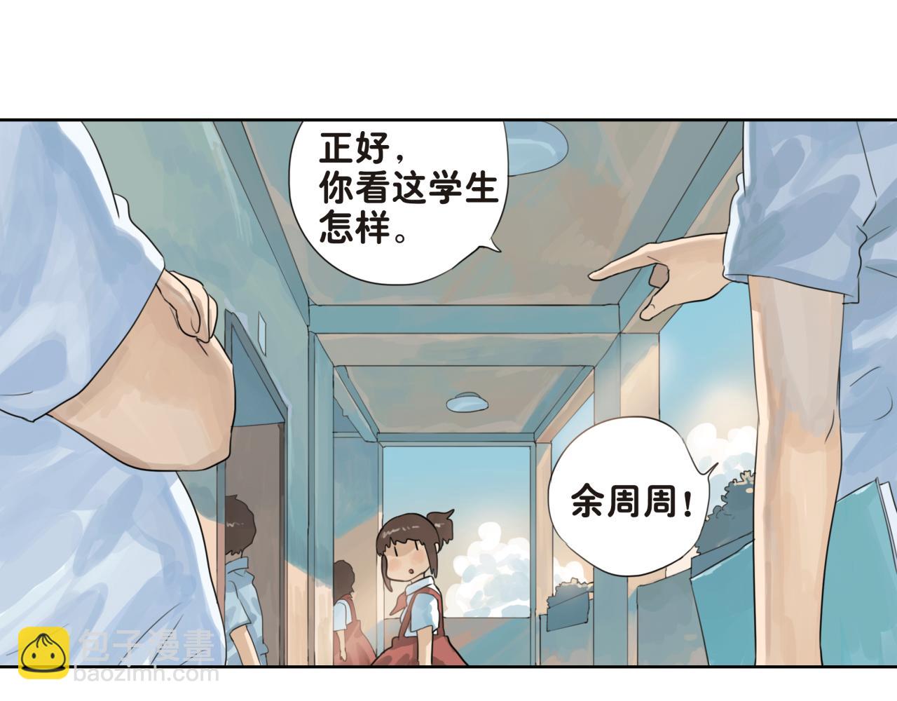 第15话 你会陪着我吗-第15话