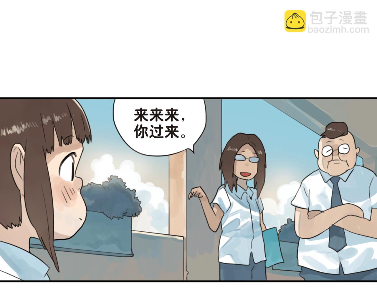 第15话 你会陪着我吗-第15话