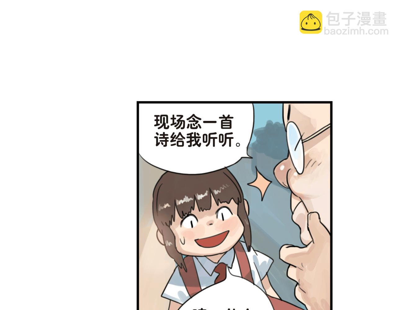 第15话 你会陪着我吗-第15话