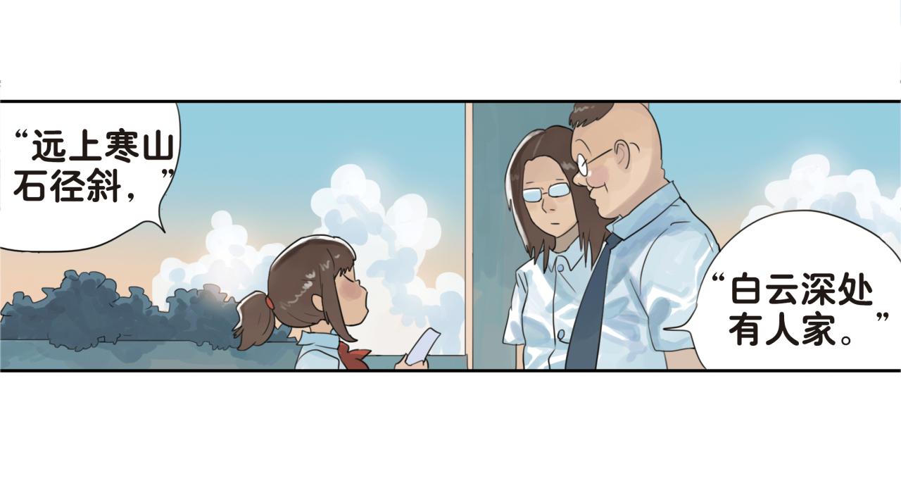 第15话 你会陪着我吗-第15话