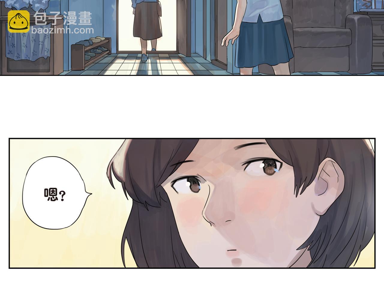 第17话 这小孩是早恋了吧-第17话