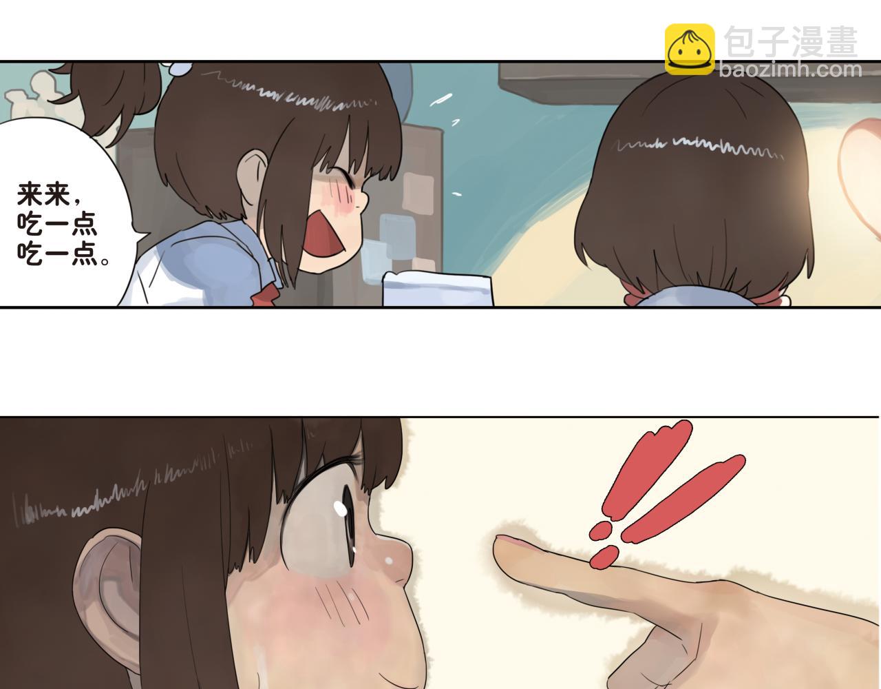 第17话 这小孩是早恋了吧-第17话