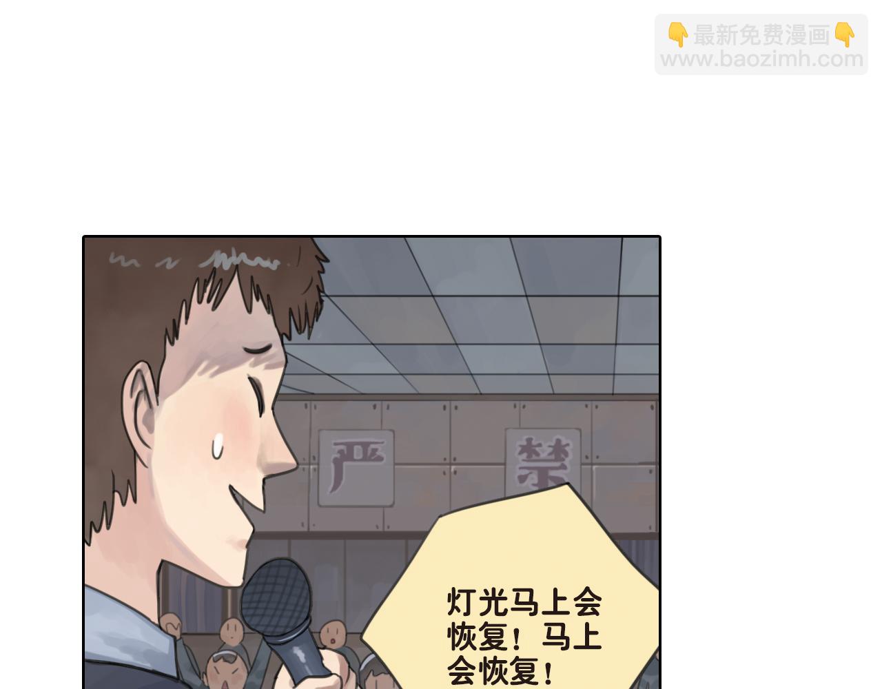 第19话 我的梦想是什么呢(1/2)-第19话