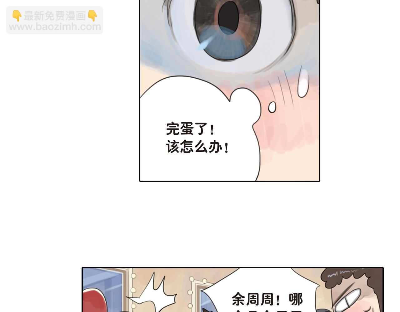 第21话 谢谢你对我的照顾(1/2)-第21话