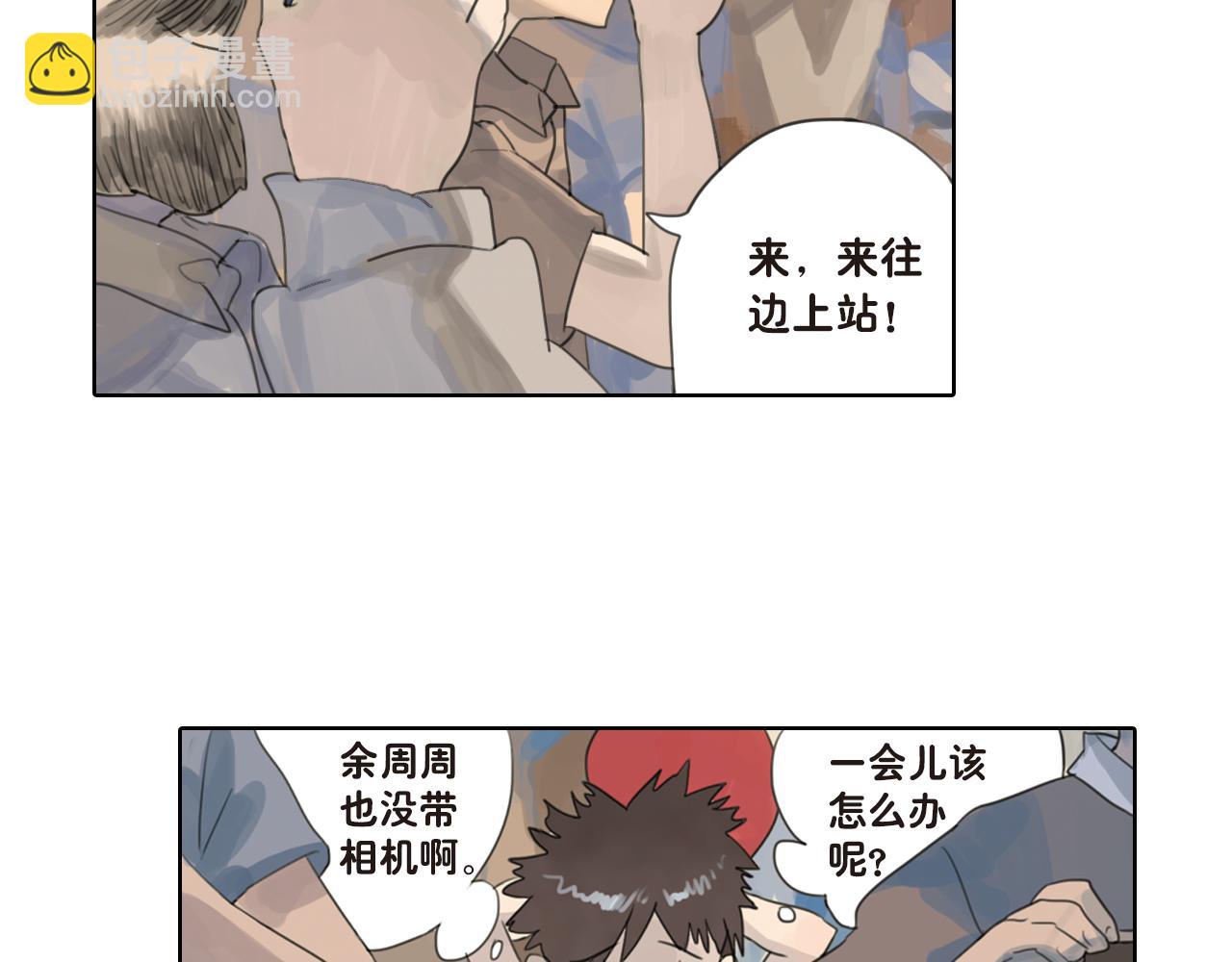 第21话 谢谢你对我的照顾(1/2)-第21话