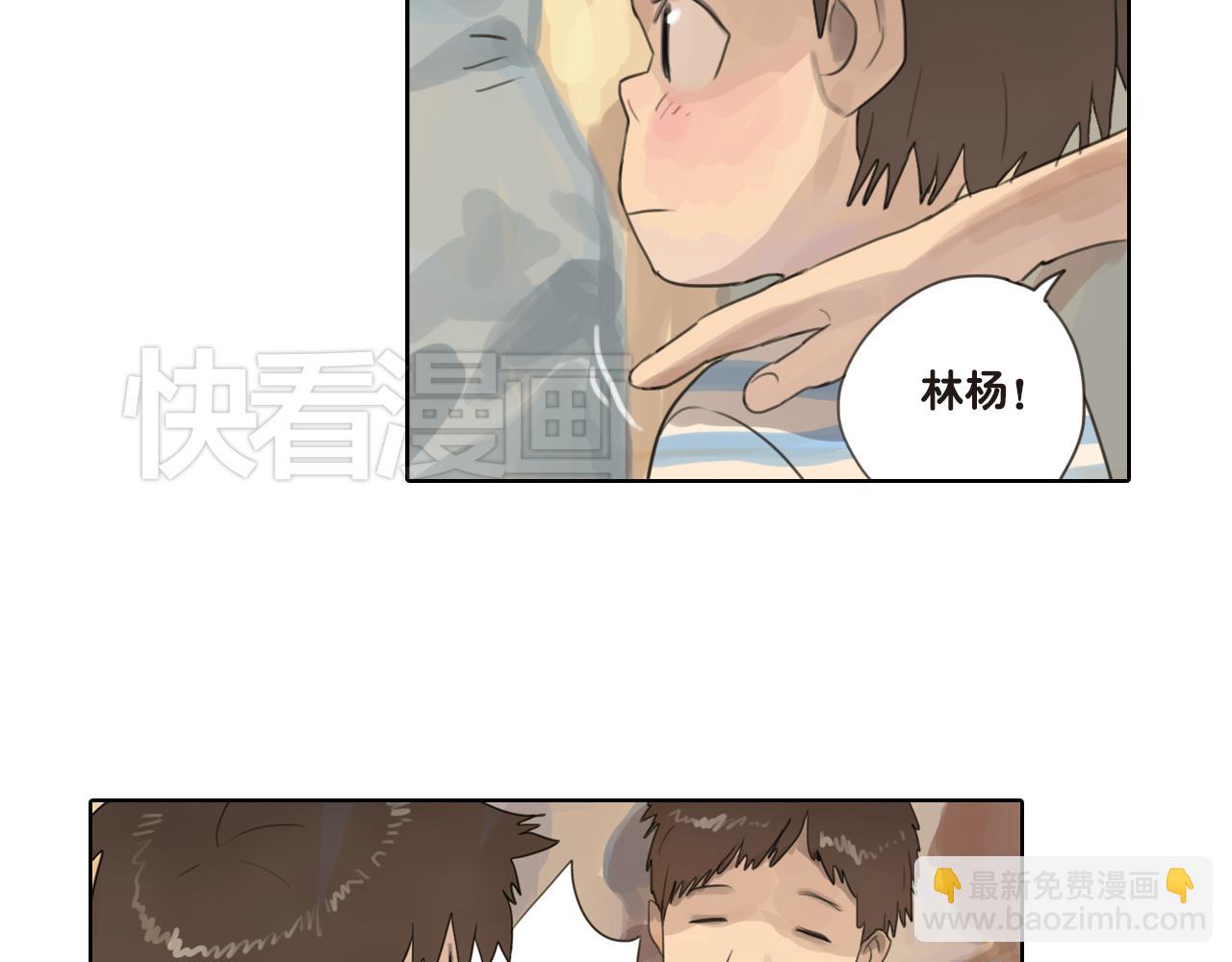 第21话 谢谢你对我的照顾(1/2)-第21话