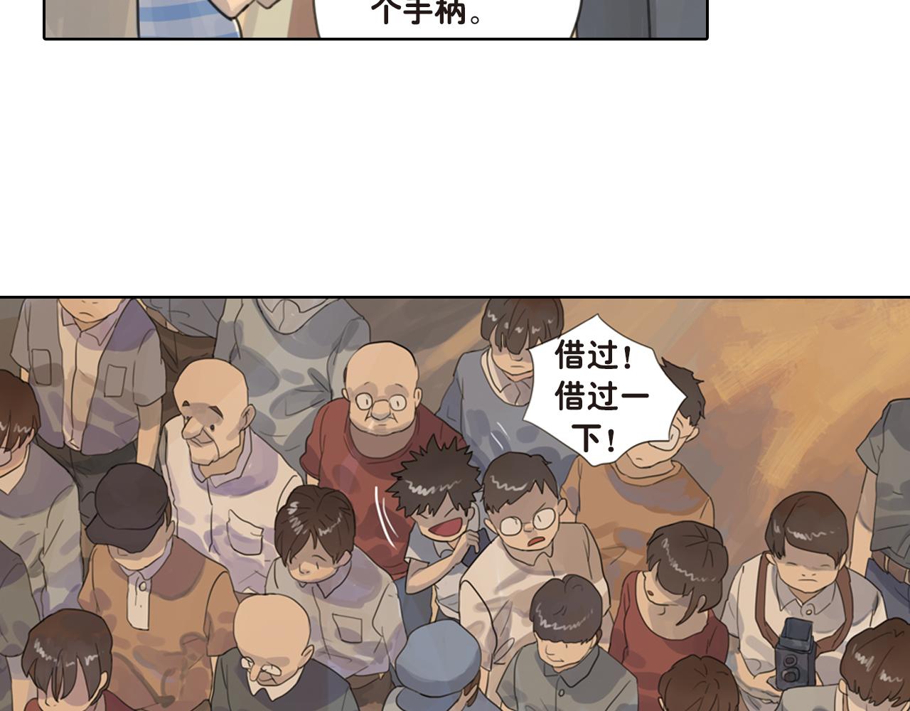 第21话 谢谢你对我的照顾(1/2)-第21话