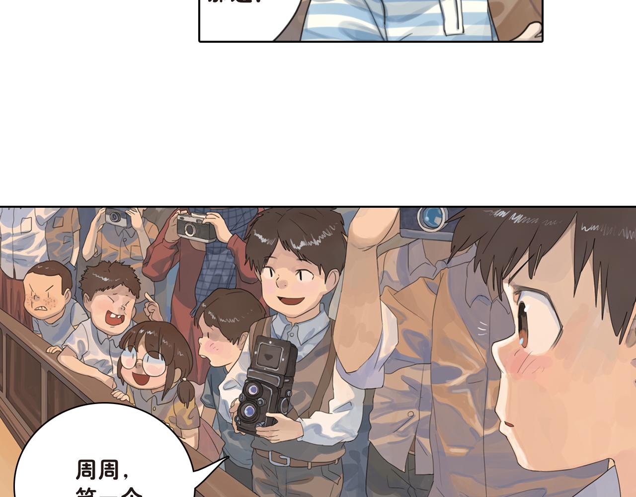 第21话 谢谢你对我的照顾(1/2)-第21话