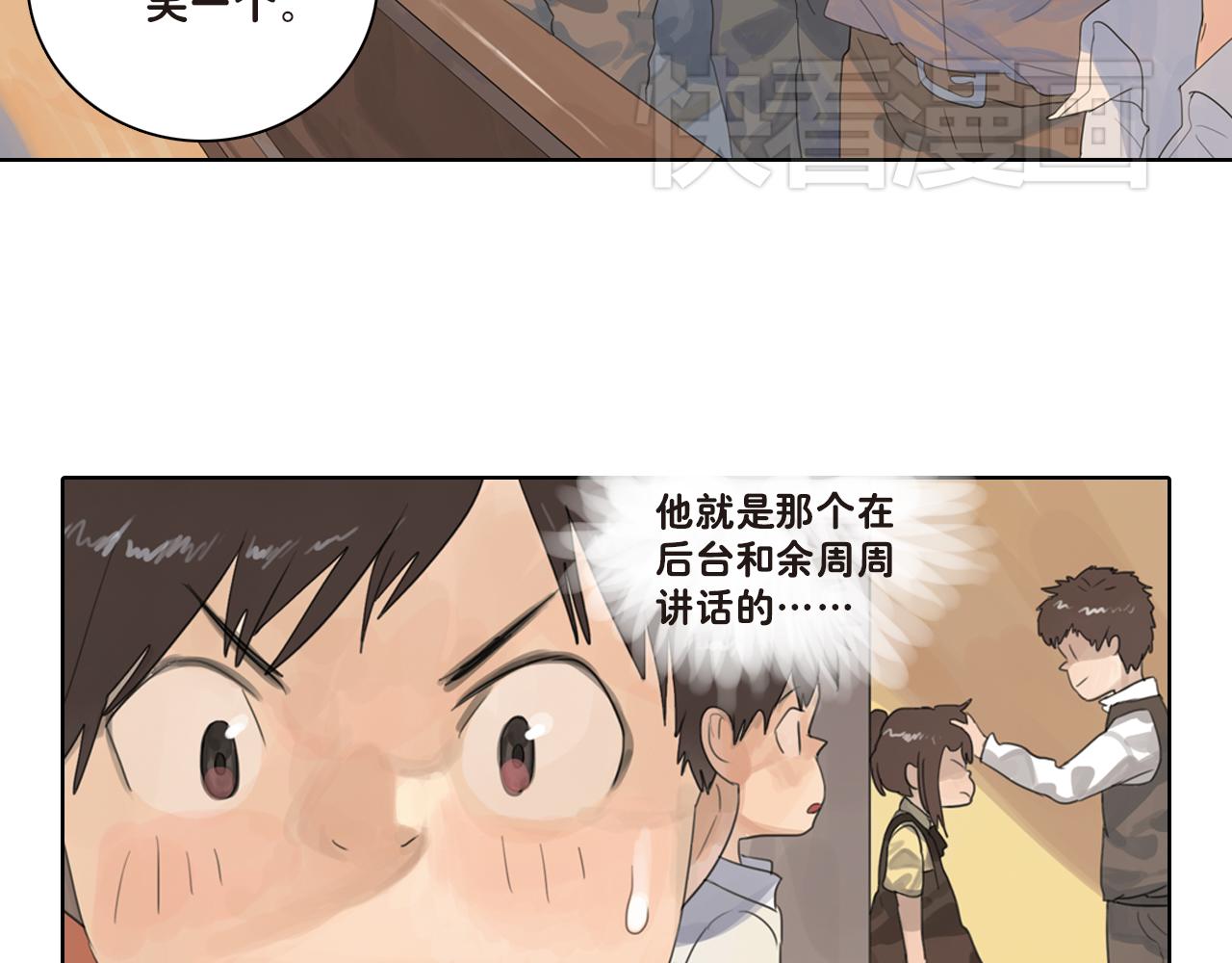 第21话 谢谢你对我的照顾(1/2)-第21话