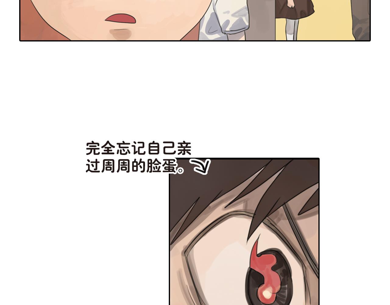 第21话 谢谢你对我的照顾(1/2)-第21话