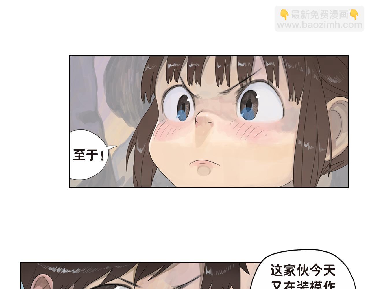 第21话 谢谢你对我的照顾(1/2)-第21话