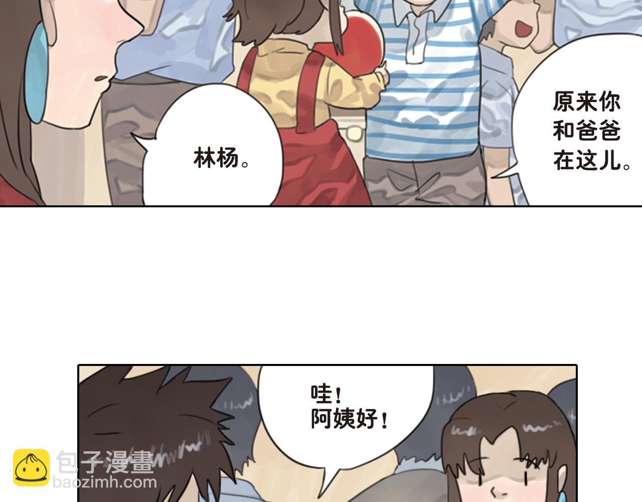 第21话 谢谢你对我的照顾(1/2)-第21话