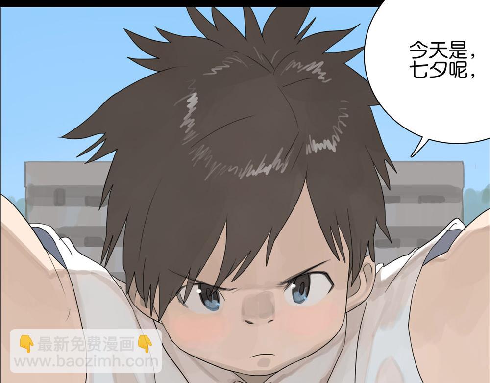 壁咚篇（二） 你是不是蠢(1/2)-第23话