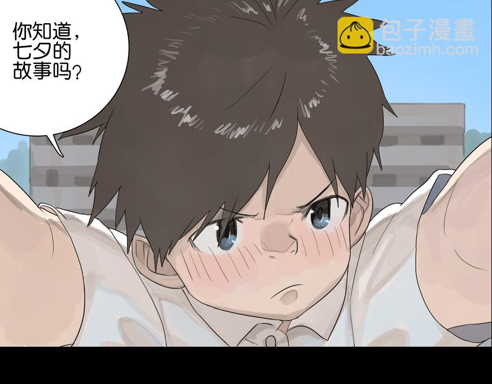 壁咚篇（二） 你是不是蠢(1/2)-第23话